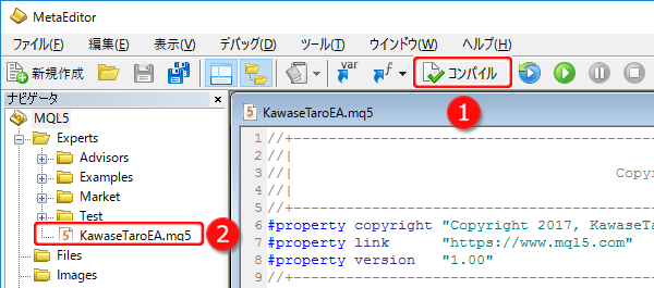 「メタエディター」コンパイル選択画面