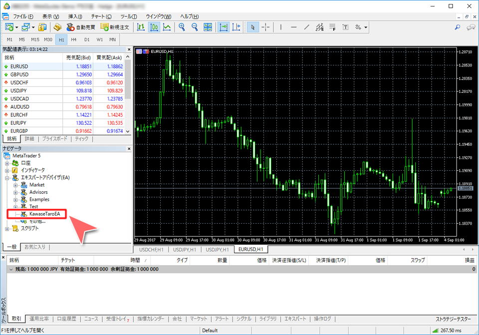 MetaTrader5 EA追加完了画面