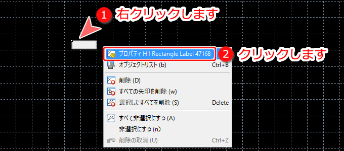 MetaTrader5 長方形ラベルプロパティ表示画面