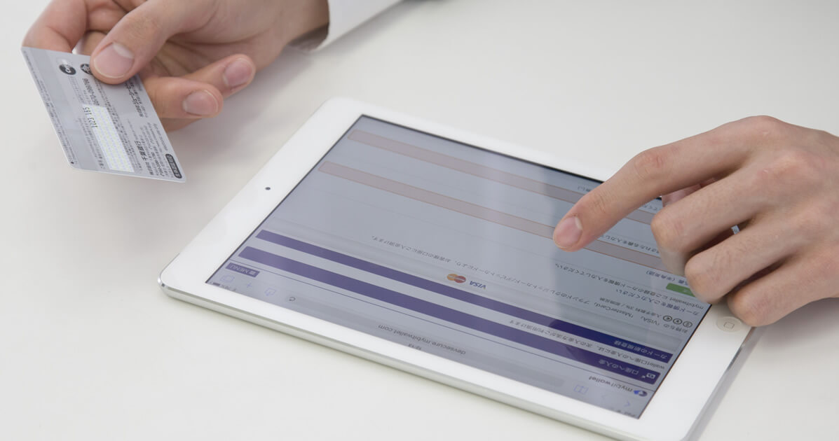 海外FX口座への入出金方法