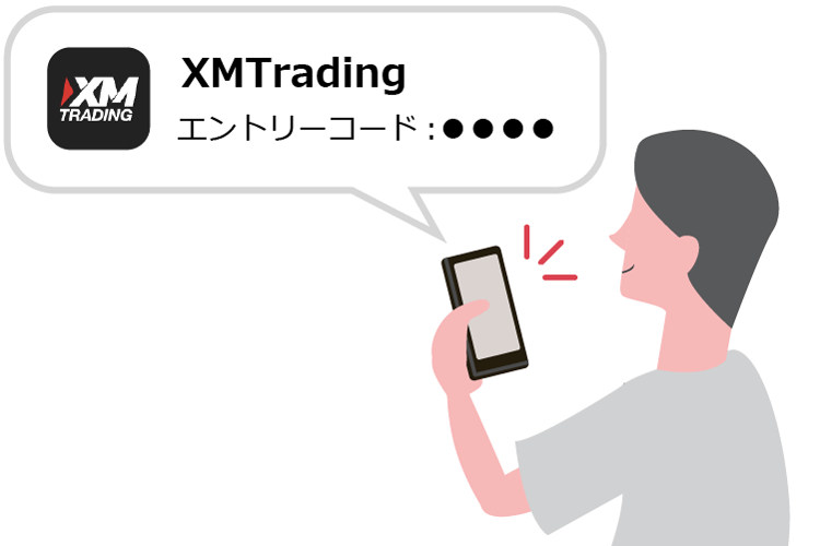 10月9日正午にプッシュ通知で届く『エントリーコード』を確認してください。