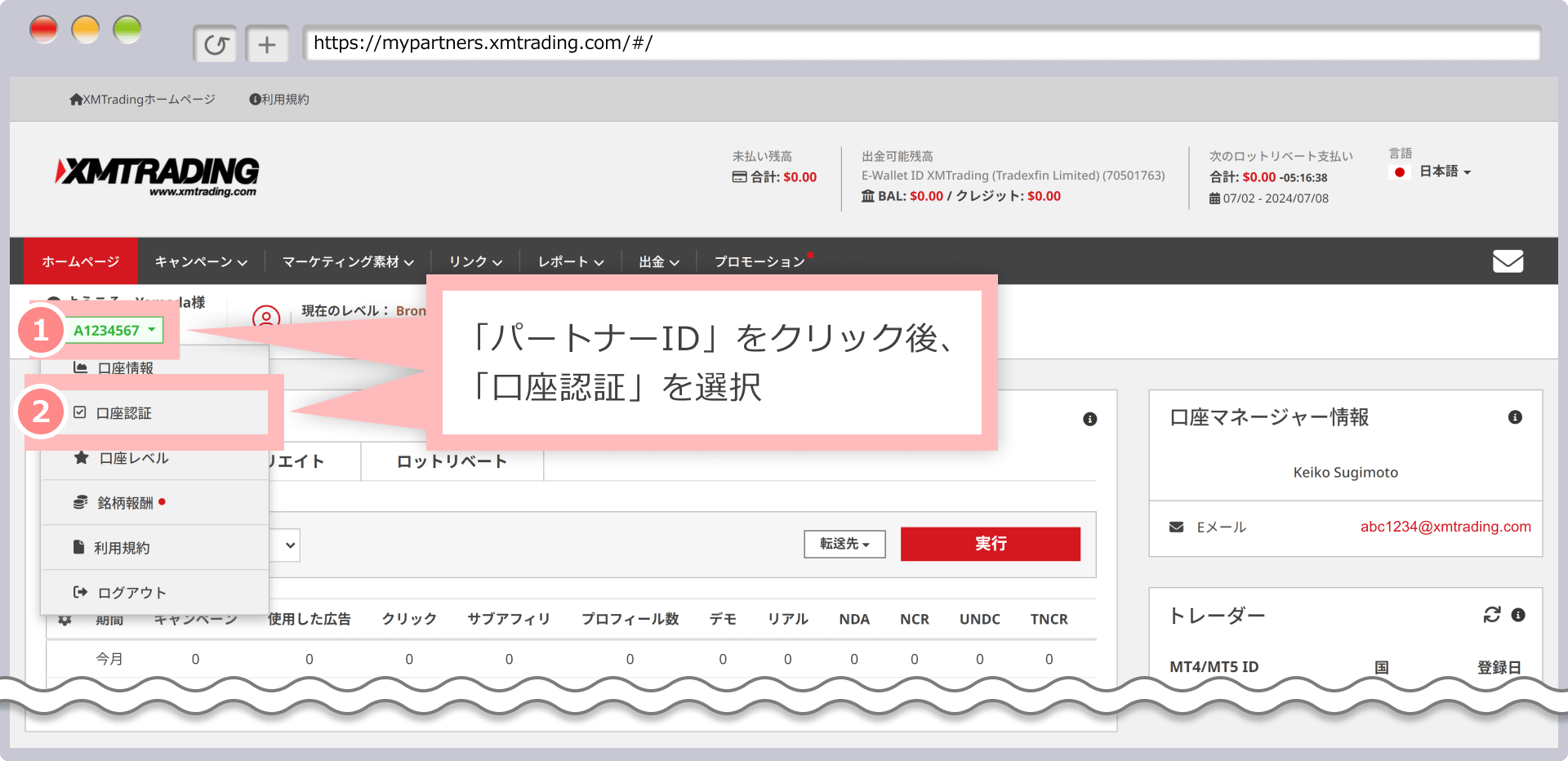 書類をアップロードする
