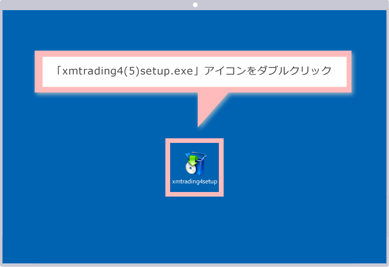 xmtrading4(5)setup.exe